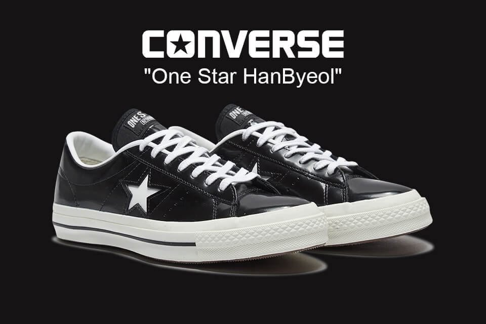 Buy Conver_see One Star 95 Patent J Now - Image 6