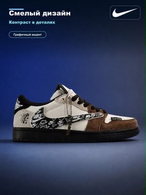 Buy Air Jord_ann 1 Low Travis Supreme - Image 2